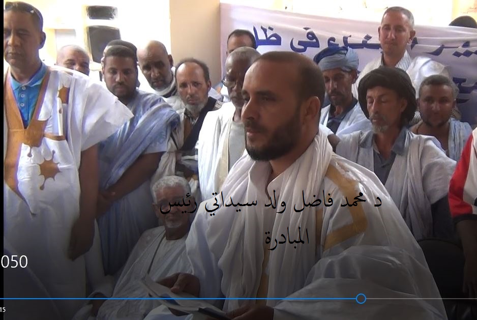 د/ محمد فاضل ولد سيداتى فال (صور أنباء الشرق)