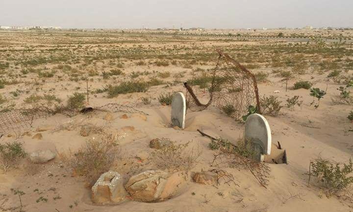 صور من صفحة الوزير الأول السابق محمد الأمين ولد أقيق 