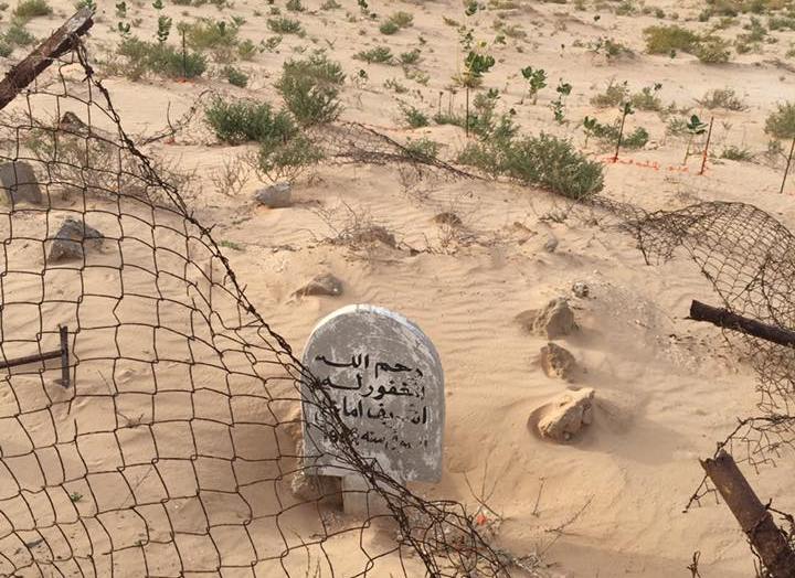 صور من صفحة الوزير الأول السابق محمد الأمين ولد أقيق 