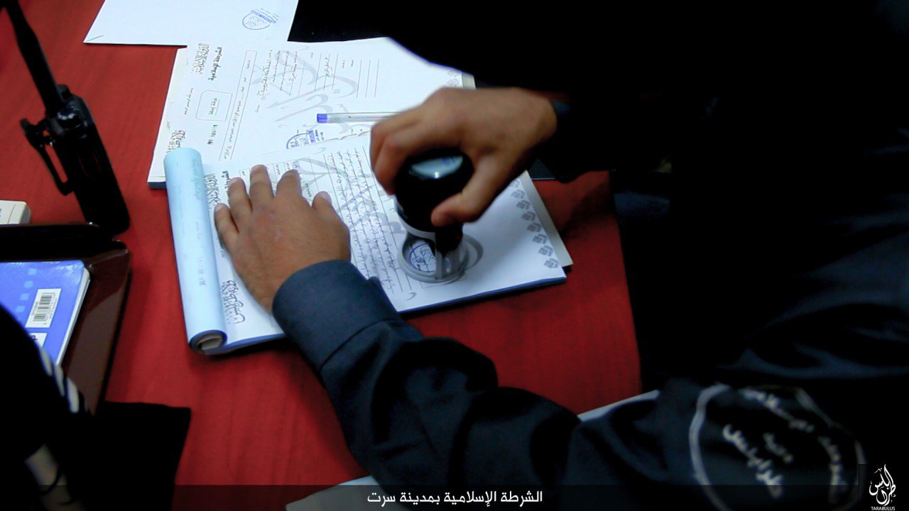 المخالفات المسجلة قد تقود صاحبها للسجن وربما الذبح فى حالة تكرارها أو مخالفة أوامر الجماعة