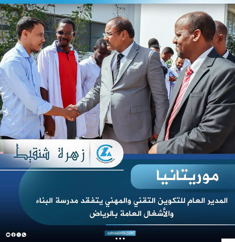 المدير العام للتكوين المهني يزور بعض المصالح التابعة لقطاعه