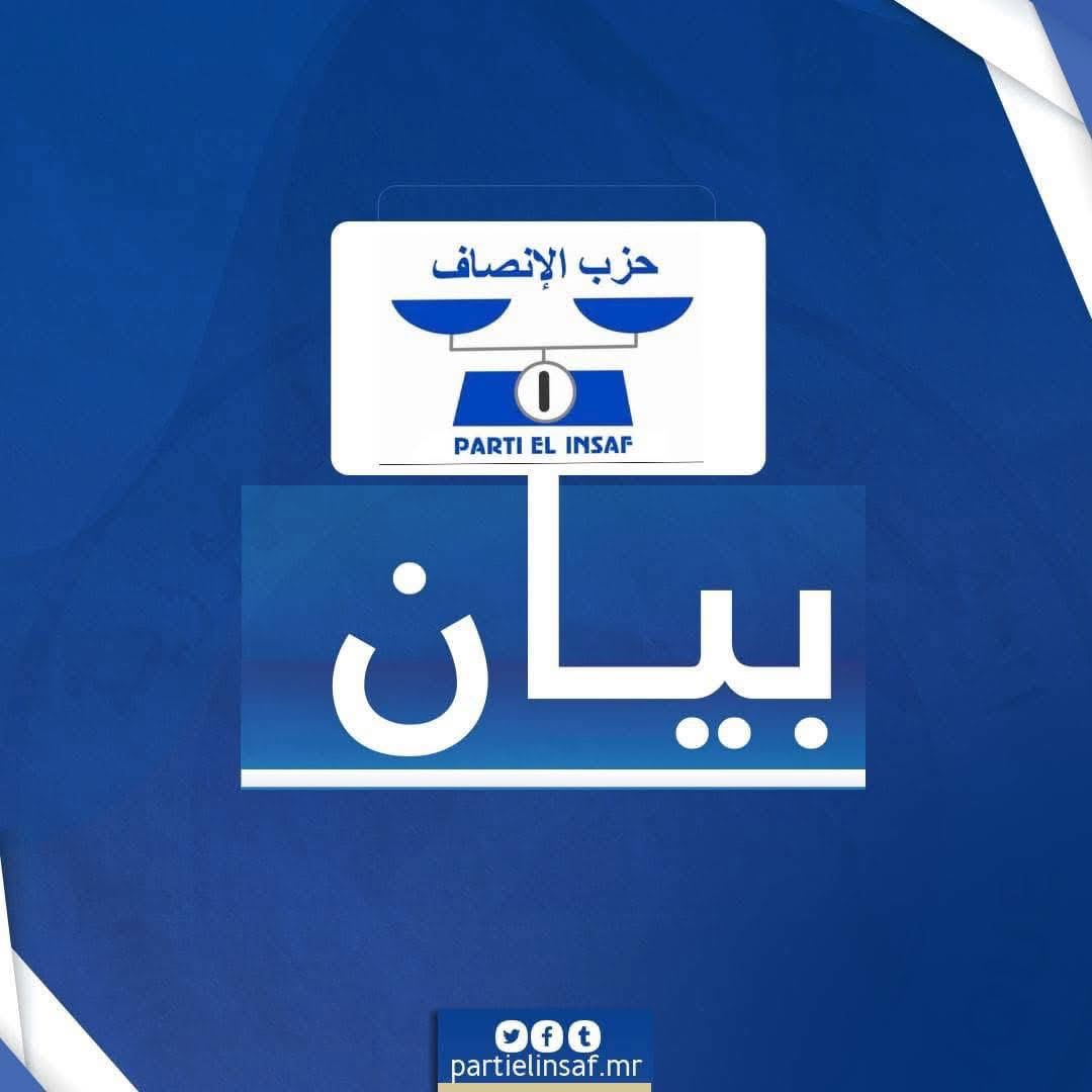 أحزاب الأغلبية تجدد تمسكها بوثيقة الحوار وتؤكد حرصها على إنجاحه