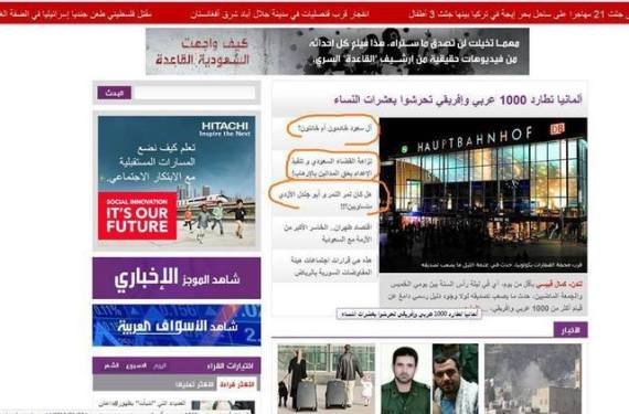 قرصنة موقع العربية نت والعبث بمحتوياته زهرة شنقيط وكالة أخبار مستقلة موريتانيا